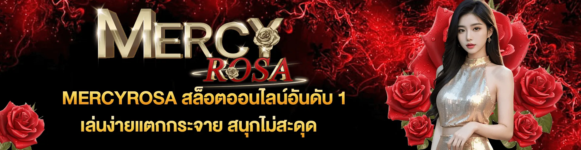 mercyrosaz-Easy to play, fragmented